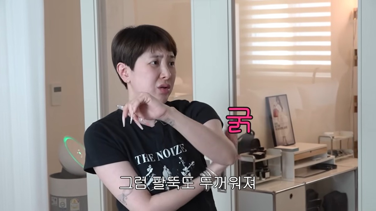 서인영 겨드랑이 림프 마사지