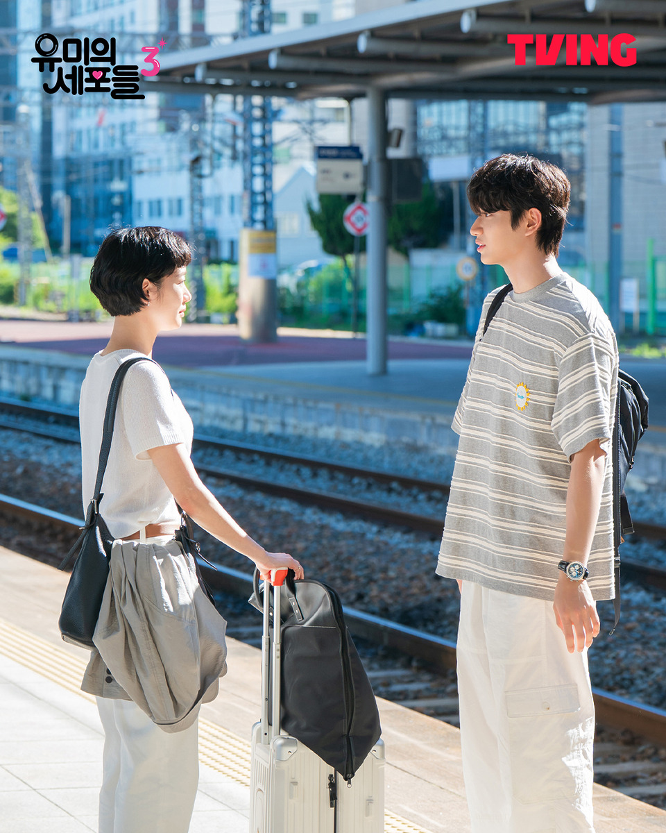 김고은 유미의세포들3 재킷