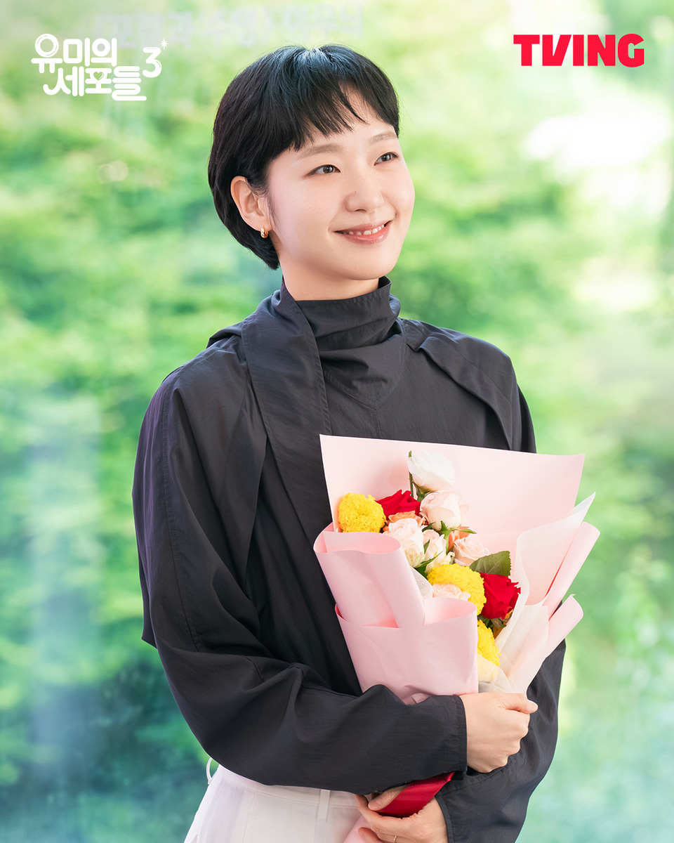 김고은 유미의세포들3 블라우스