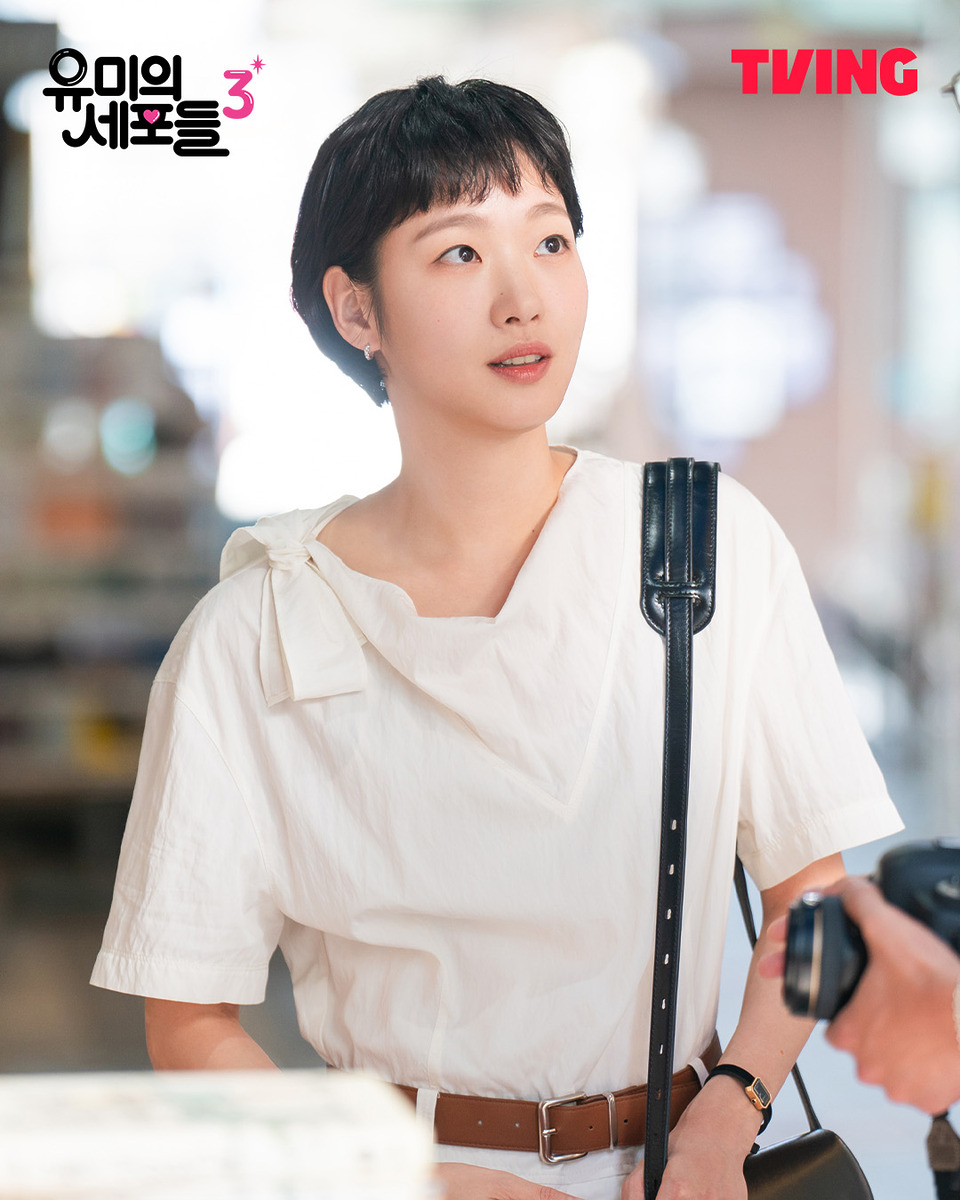 김고은 유미의세포들3 원피스