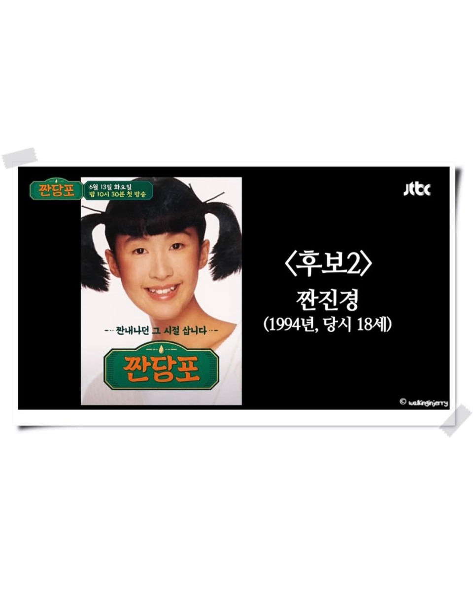 홍진경 진경과소라 