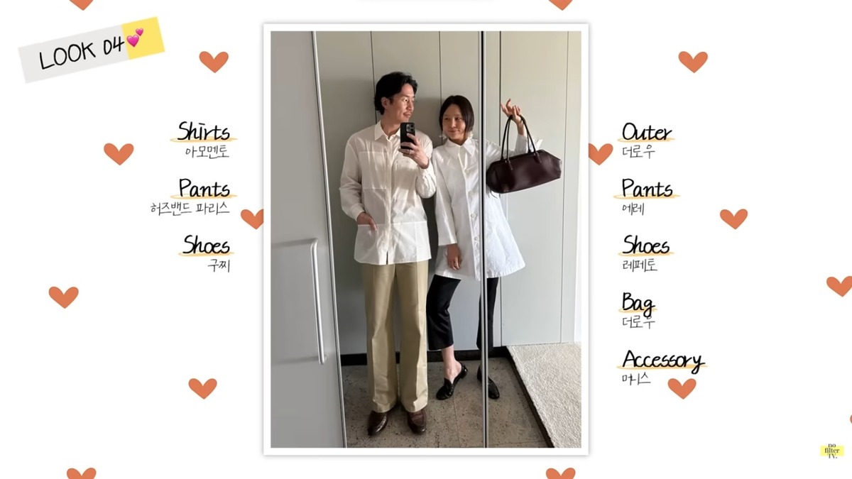 김나영 레페토 마이클 페이턴트