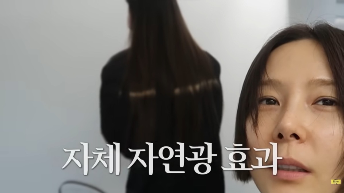 김나영 엔젤링 헤일로 탈색 염색