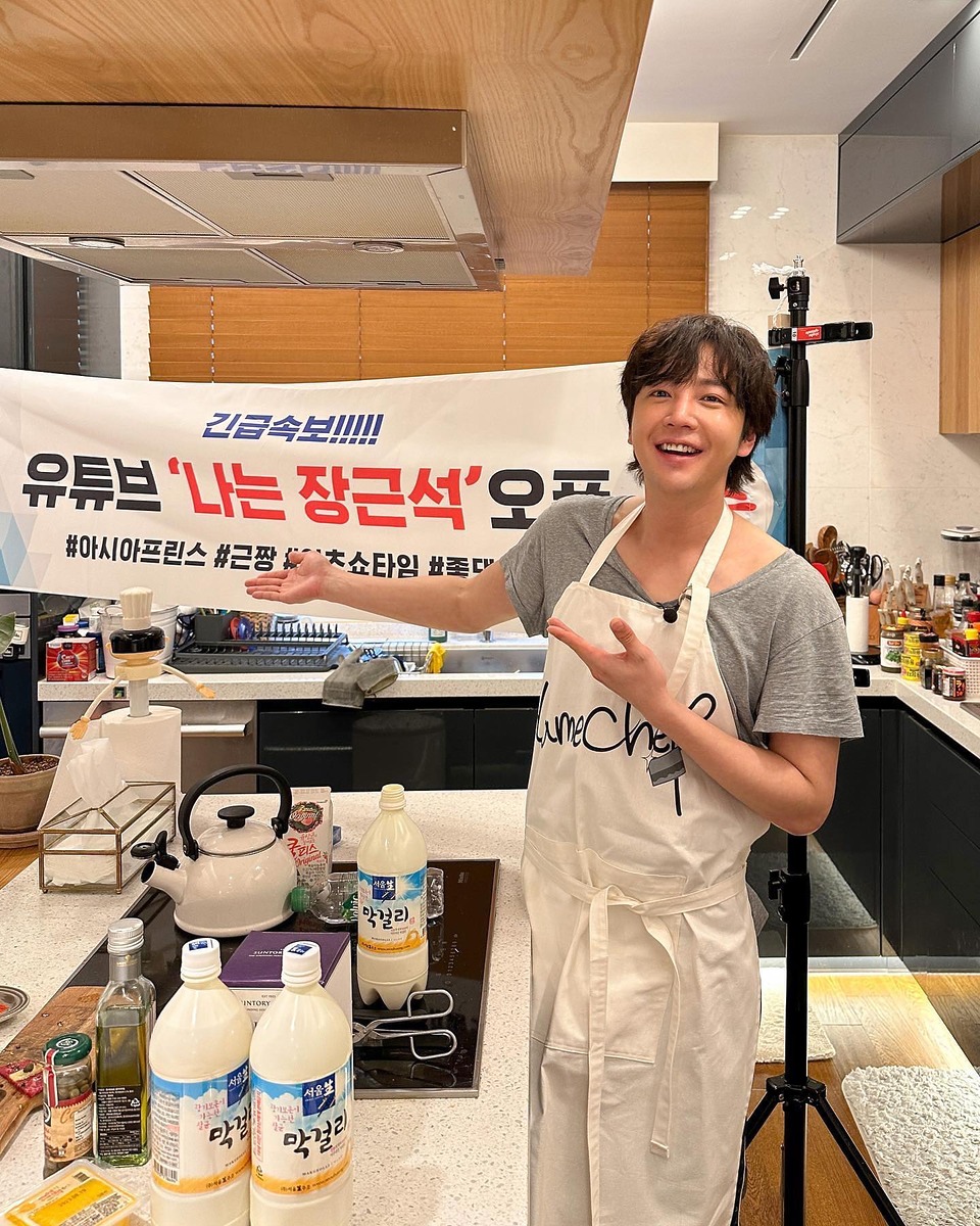 장근석