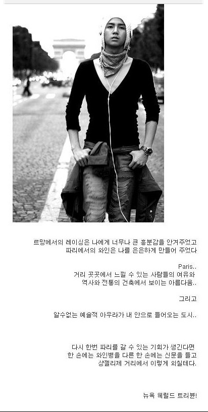 장근석