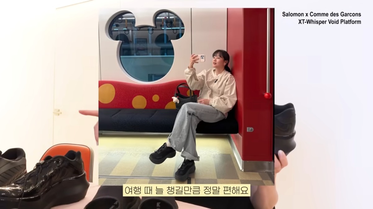 윤승아 운동화 스니커즈
