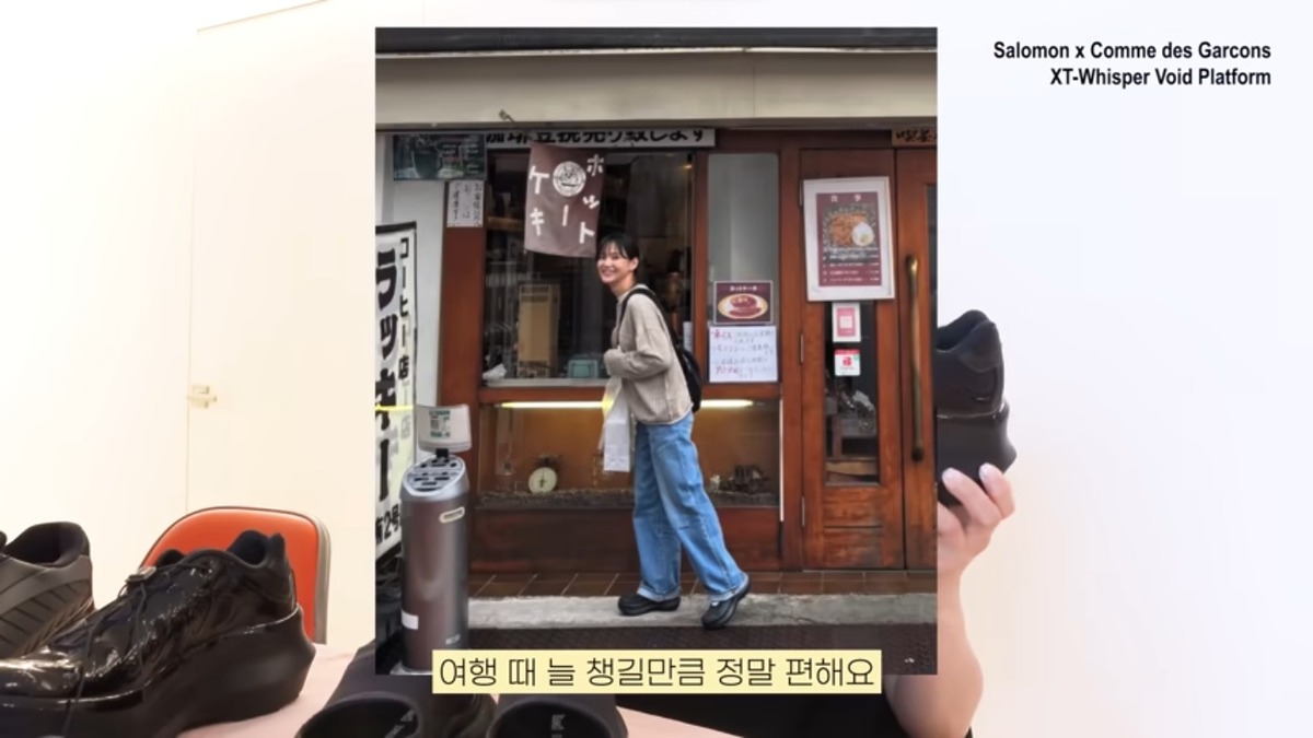 윤승아 운동화 스니커즈