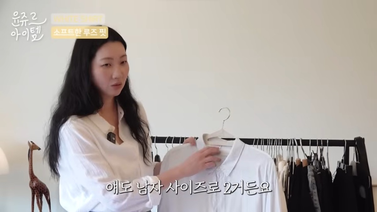 장윤주 화이트셔츠