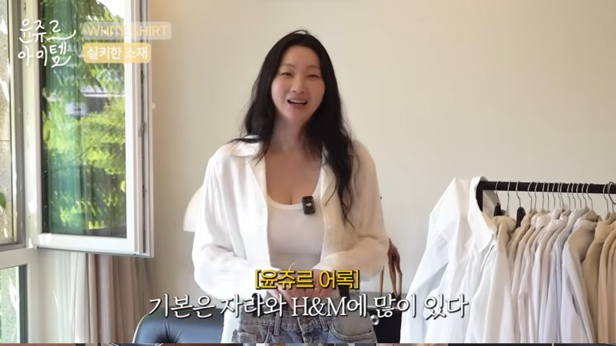 장윤주 화이트셔츠