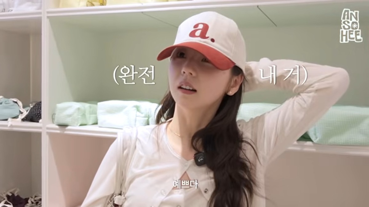 안소희 성수동 젠지패션
