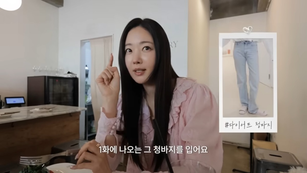 김사랑 청바지 다이어트