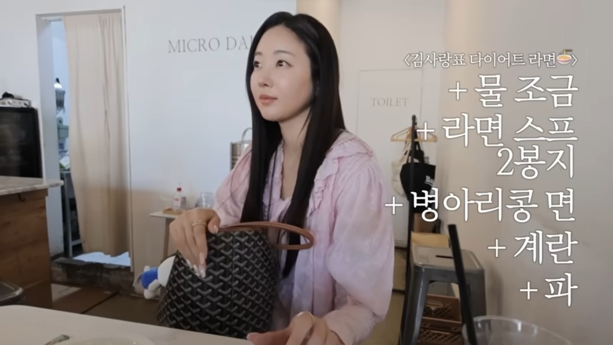 김사랑 청바지 다이어트