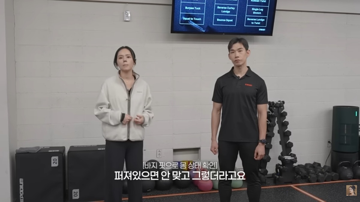 한가인 청바지 다이어트