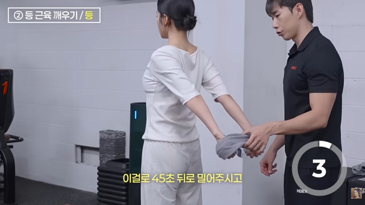 한가인 팔뚝살