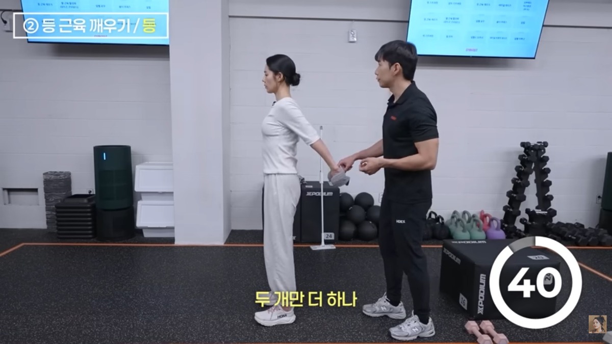 한가인 팔뚝살