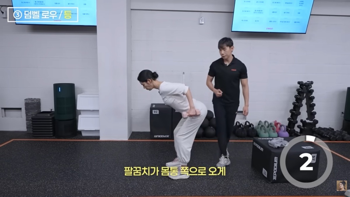 한가인 팔뚝살