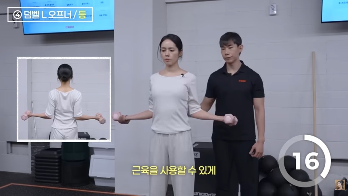 한가인 팔뚝살
