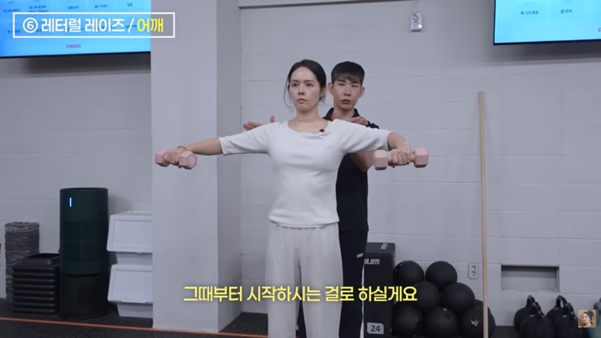 한가인 팔뚝살