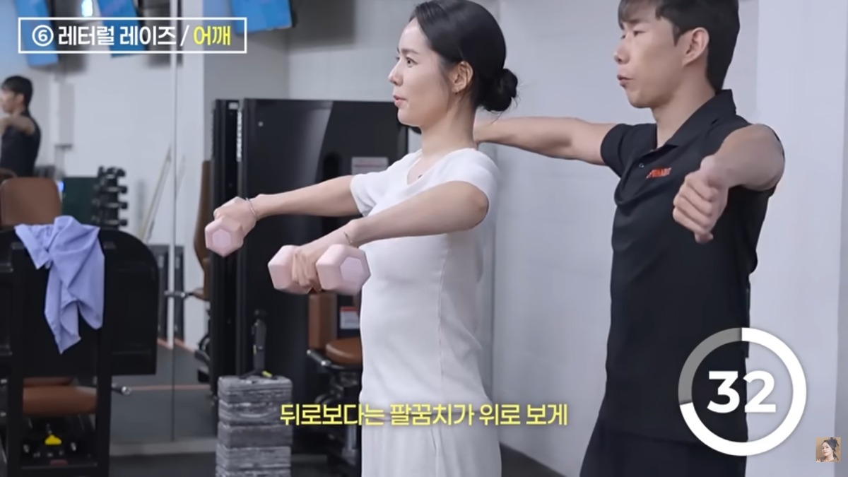 한가인 팔뚝살