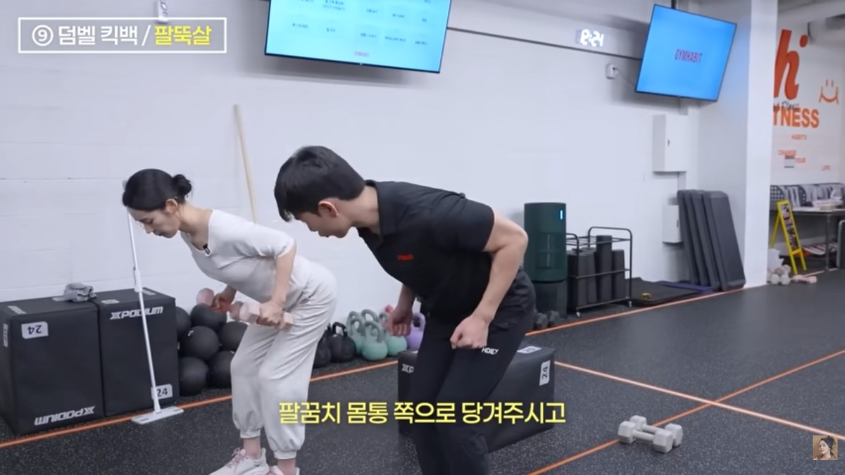 한가인 팔뚝살