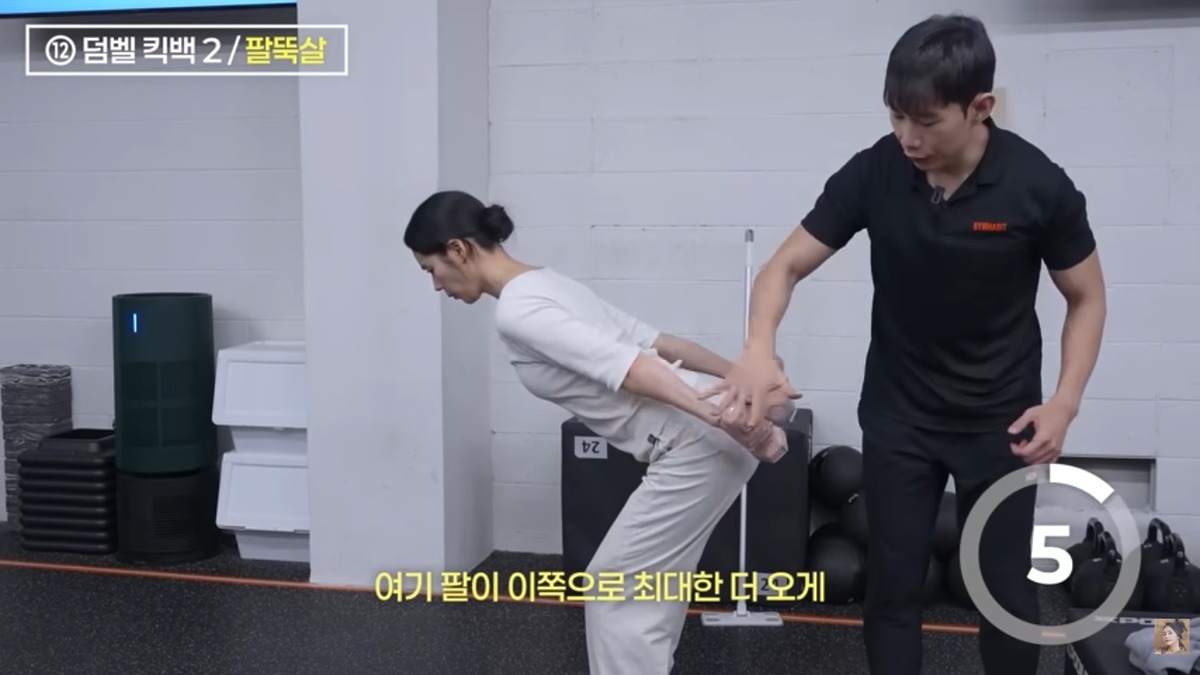 한가인 팔뚝살