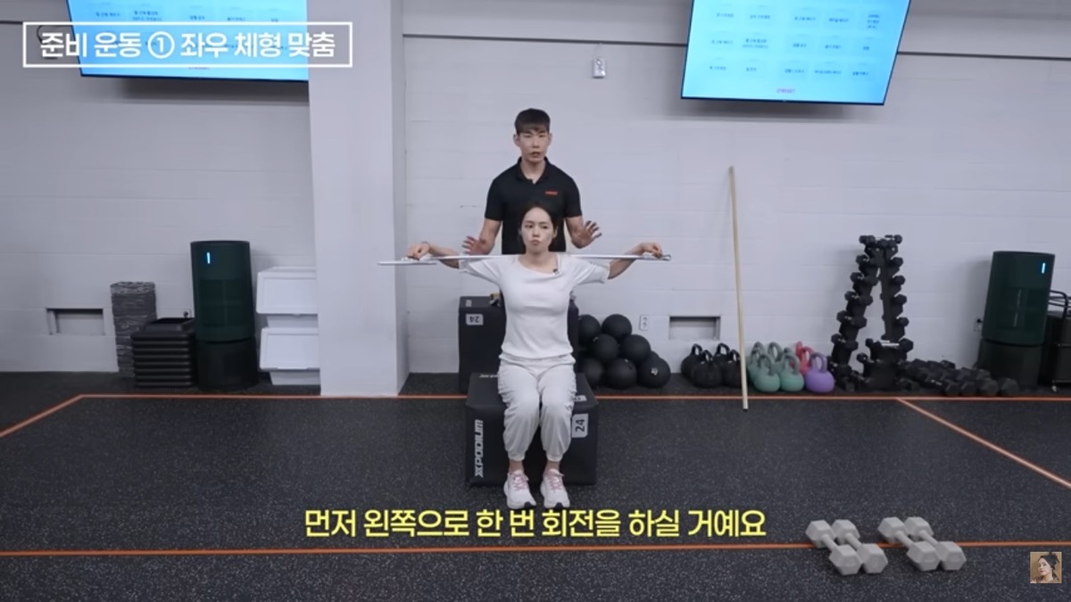 한가인 팔뚝살