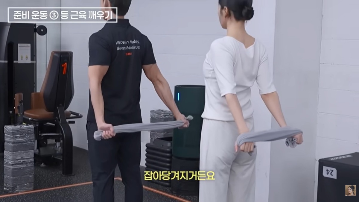 한가인 팔뚝살