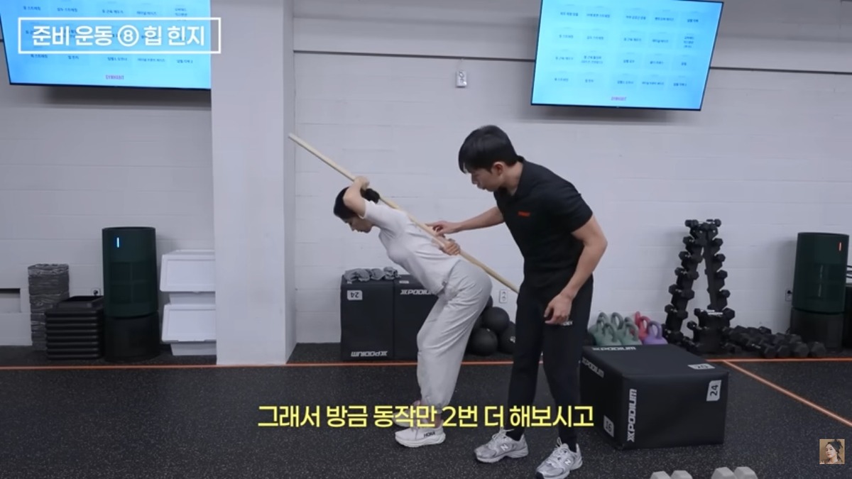 한가인 팔뚝살
