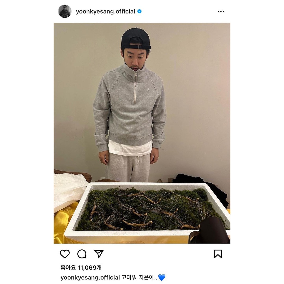 지오디 god 윤계상 아이유 