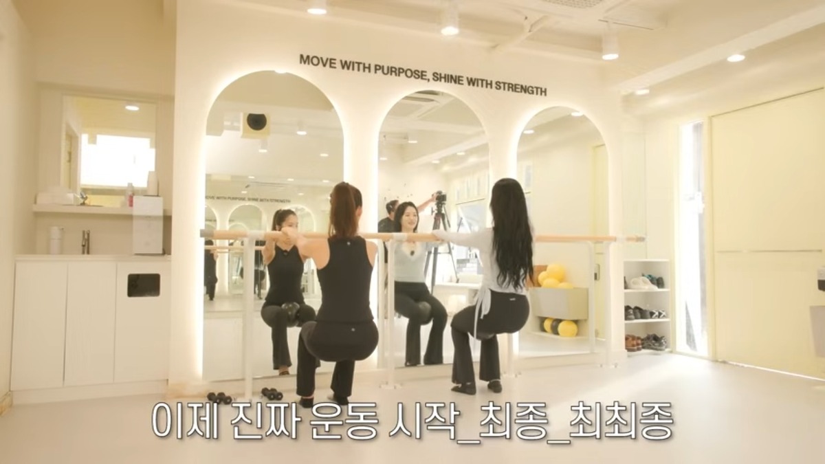 유라 바레 남지현