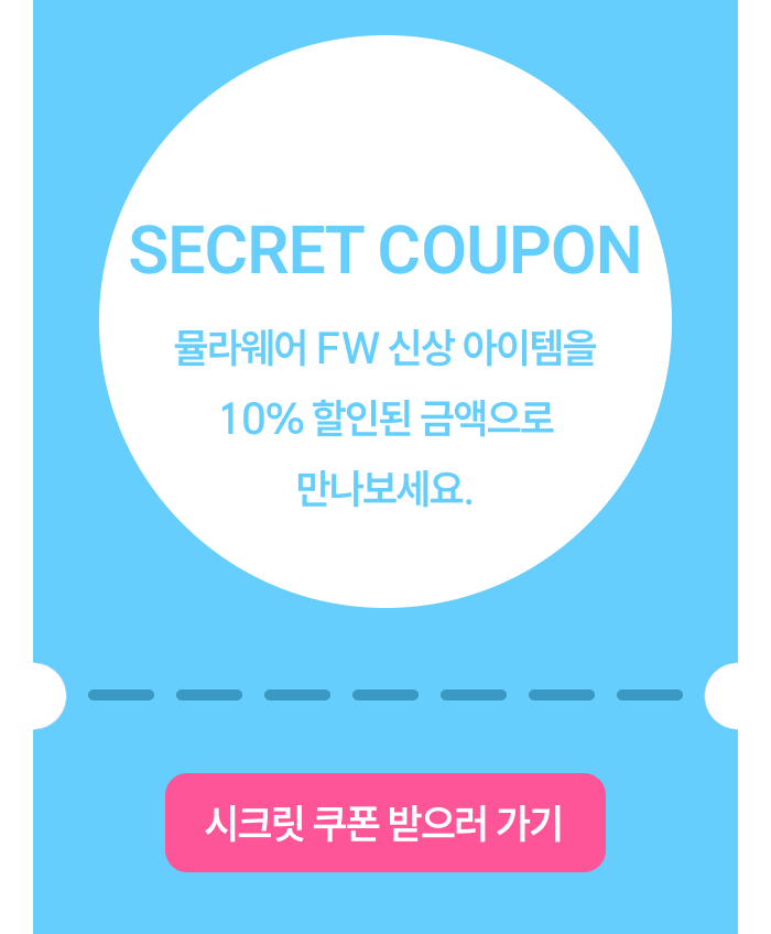 secret_coupon